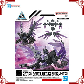 In Stock Genuine Bandai Model Kit 30MM 1/144 Option Parts Set 22 Wing 