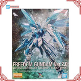 In Stock Genuine Bandai Gundam Model Kit MG 1/100 Freedom Gundam 2.0 C