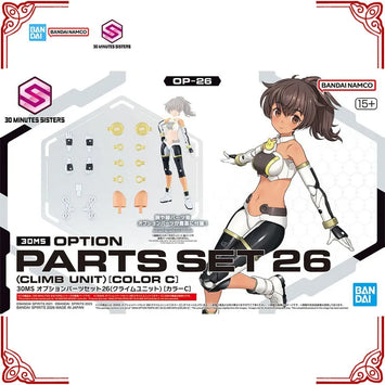 In Stock Genuine Bandai Model Kit 30MS Option Parts Set 26 Climb Unit 