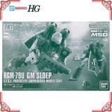 In Stock Genuine Bandai Gundam Model Kit HG 1/144 GM Sloep Gunpla Anim