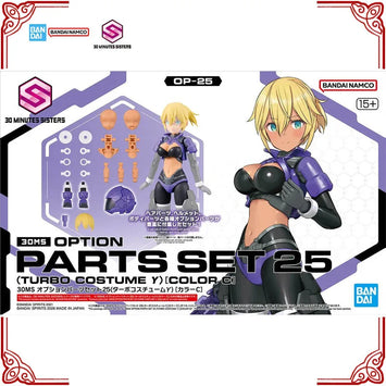 In Stock Genuine Bandai Model Kit 30MS Option Parts Set 25 Turbo Costu