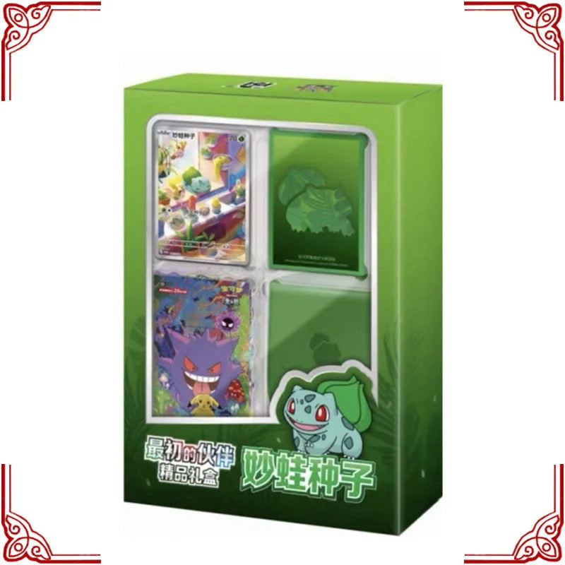 ゼニガメ ポケモン バンダイ フィギュア – sendao Toy