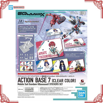 In Stock Genuine Bandai Model Kit HG FRS Action Base 7 Clear Color Mob