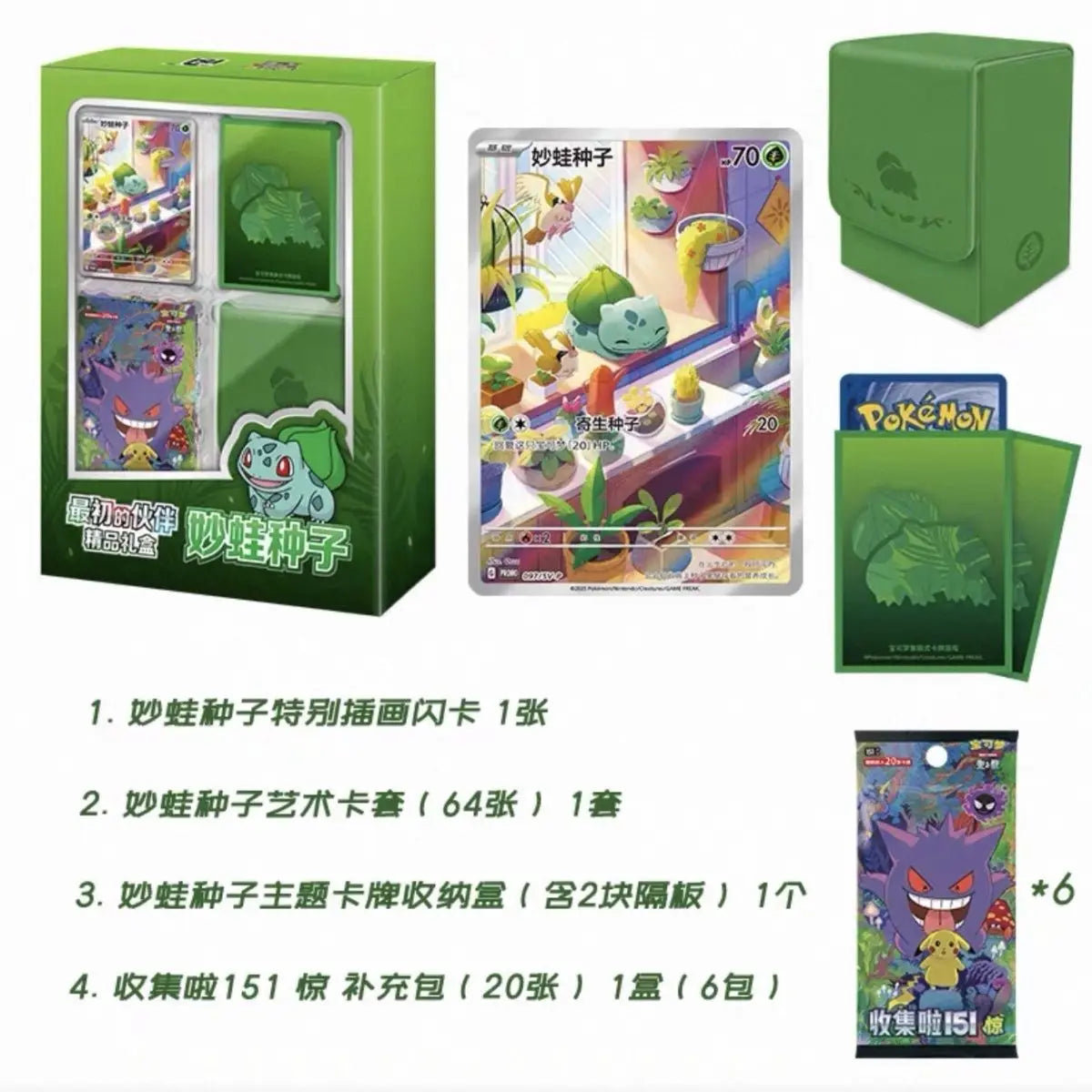 ゼニガメ ポケモン バンダイ フィギュア – sendao Toy