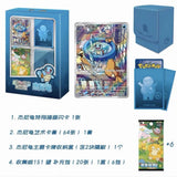 Original Pokemon First Partner Gift Box Trading Cards PTCG Charmander 