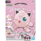 Bandai Pokemon Model Kit Plamo Psyduck Fuecoco Quaxly Pikachu Slowpoke